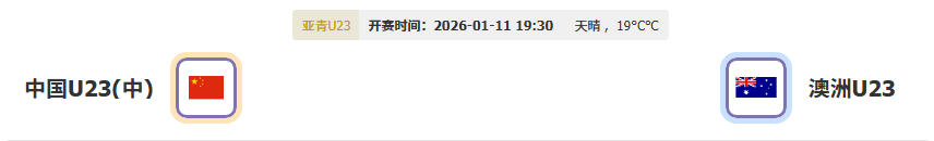 吉达拳坛风,云再起,国民战将激,皇冠体育,皇冠体育官网,皇冠体育H5官网