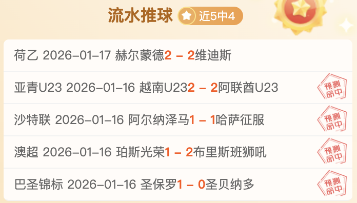 小因扎吉表,现卓越获马,洛塔盛赞,皇冠体育,皇冠体育官网,皇冠体育H5官网