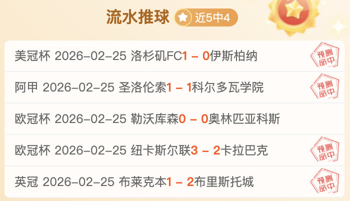 赛季足协杯,赛程公布,皇冠体育,皇冠体育,皇冠体育官网,皇冠体育H5官网