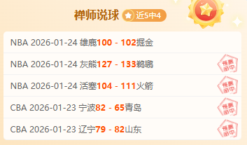 新期,预告曝光,皇冠体育,皇冠体育,皇冠体育官网,皇冠体育H5官网