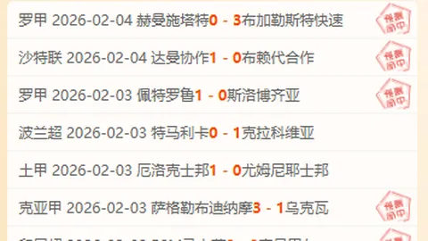 北控险胜浙江，加时赛夺冠