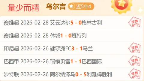 蘇格蘭教練：蒂爾尼傷勢輕微，預計將回歸英格蘭隊伍