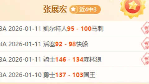 英超烽火再燃：曼联客场之旅，能否继续辉煌势头？