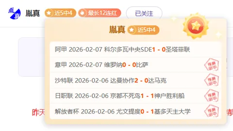 国际足联最新排名：国足排名下滑至第94位，中新社微博报道